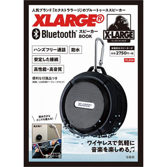 3.2.fri XLARGE® Bluetooth SPEAKER BOOK